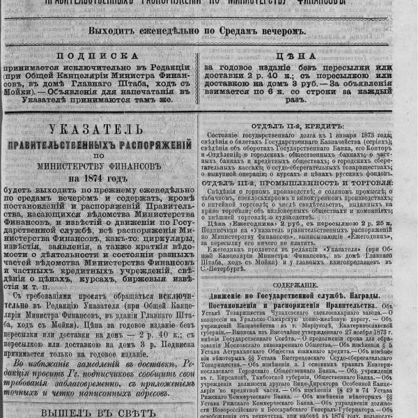 https://cdn.ruarxive.org/public/neb_vestnik/covers/neb1616.jpg