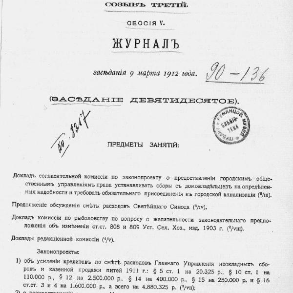https://cdn.ruarxive.org/public/neb2026/covers/neb8099.jpg
