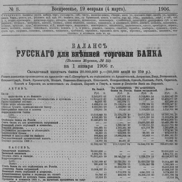 https://cdn.ruarxive.org/public/neb_vestnik/covers/neb4068.jpg