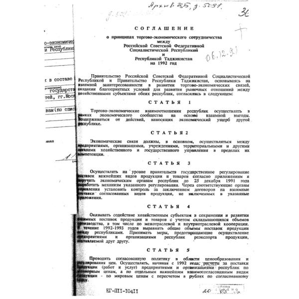 https://cdn.ruarxive.org/public/arcg/covers/arcg0869.jpg