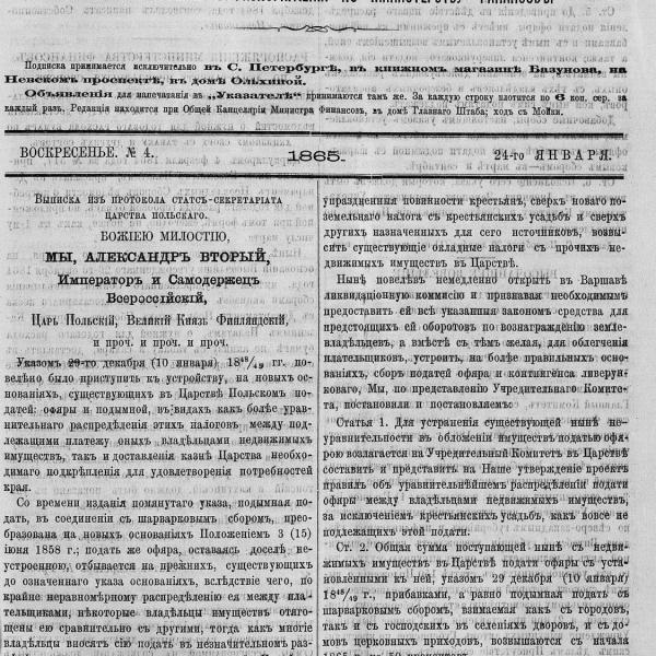 https://cdn.ruarxive.org/public/neb_vestnik/covers/neb6333.jpg