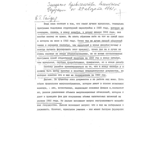 https://cdn.ruarxive.org/public/arcg/covers/arcg1677.jpg