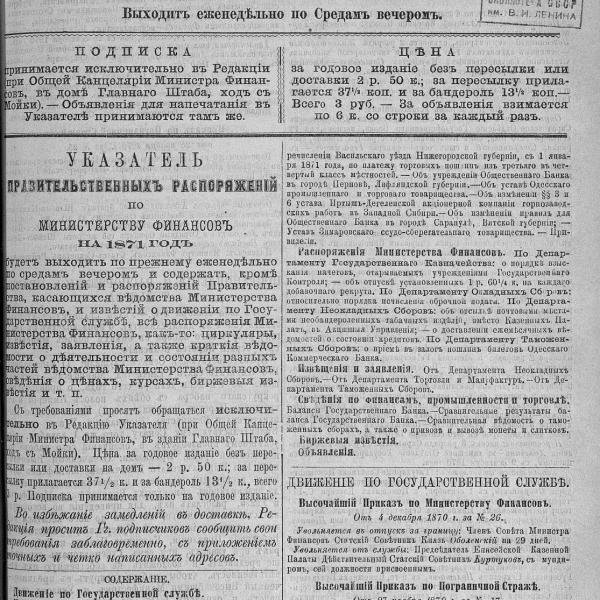 https://cdn.ruarxive.org/public/neb_vestnik/covers/neb1607.jpg