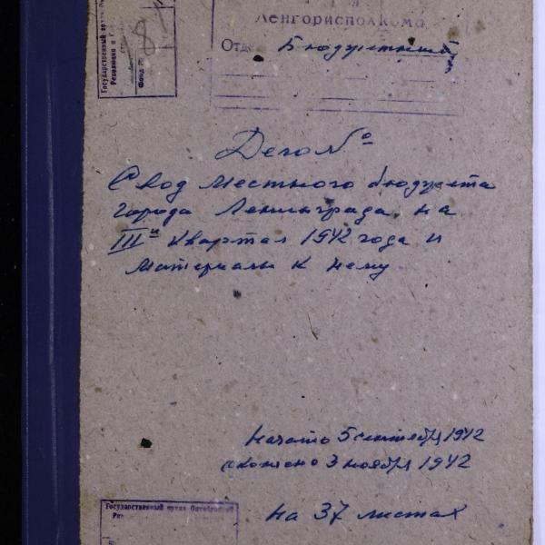 https://cdn.ruarxive.org/public/spb_files/covers/spb0779.jpg
