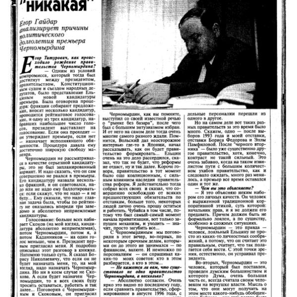 https://cdn.ruarxive.org/public/arcg/covers/arcg3051.jpg