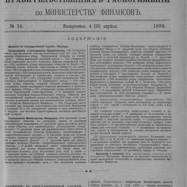 https://cdn.ruarxive.org/public/neb_vestnik/covers/neb6303.jpg