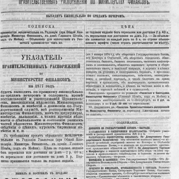 https://cdn.ruarxive.org/public/neb_vestnik/covers/neb6478.jpg