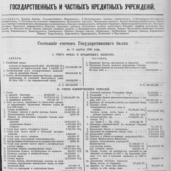 https://cdn.ruarxive.org/public/neb_vestnik/covers/neb6927.jpg