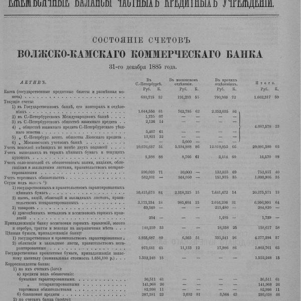 https://cdn.ruarxive.org/public/neb_vestnik/covers/neb7134.jpg