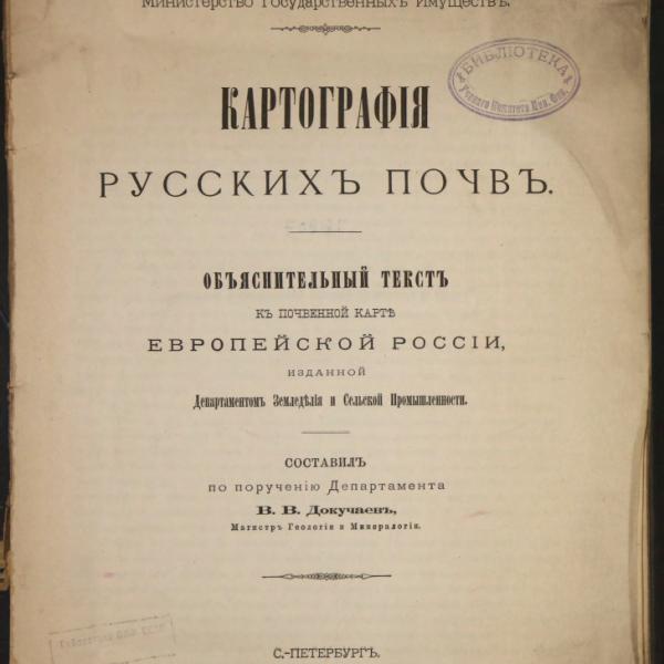 https://cdn.ruarxive.org/public/minfin/covers/mf1855.jpg