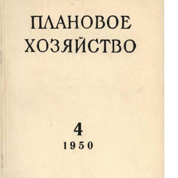 https://cdn.ruarxive.org/public/ph/covers/asf00120.jpg