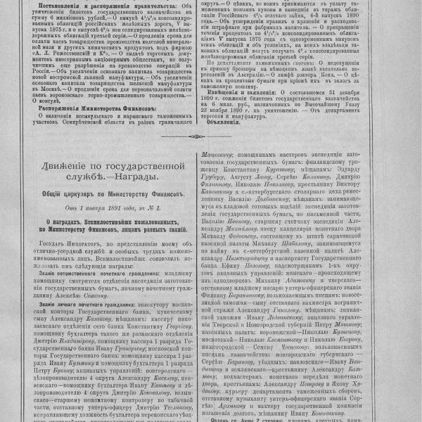 https://cdn.ruarxive.org/public/neb_vestnik/covers/neb2928.jpg