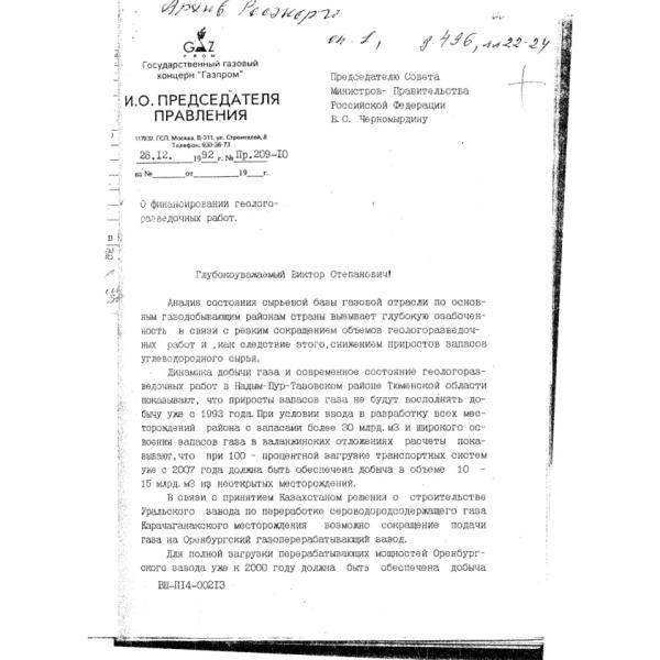 https://cdn.ruarxive.org/public/arcg/covers/arcg1993.jpg