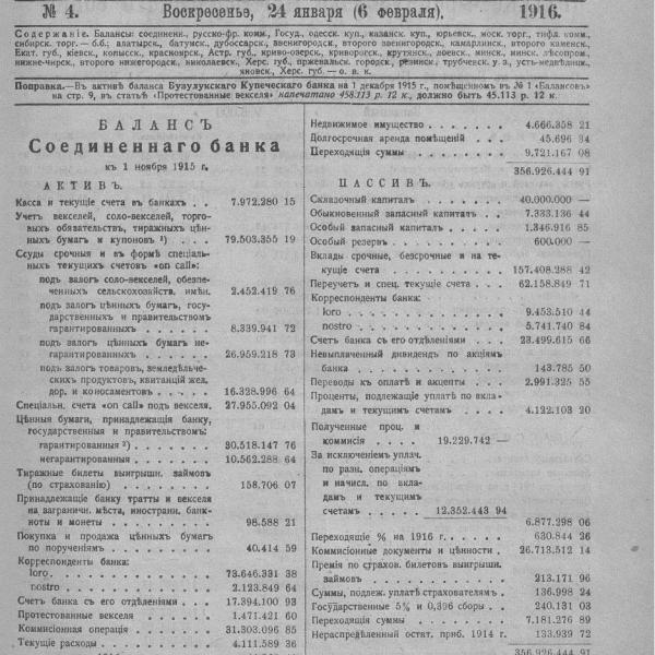 https://cdn.ruarxive.org/public/neb_vestnik/covers/neb2802.jpg