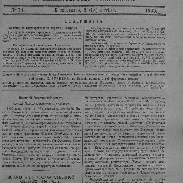 https://cdn.ruarxive.org/public/neb_vestnik/covers/neb7108.jpg