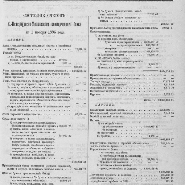 https://cdn.ruarxive.org/public/neb_vestnik/covers/neb7405.jpg