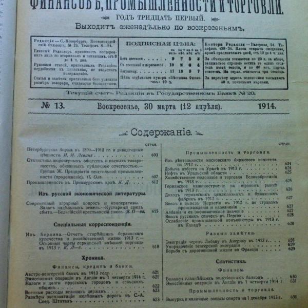 https://cdn.ruarxive.org/public/msu/covers/msu00389.jpg