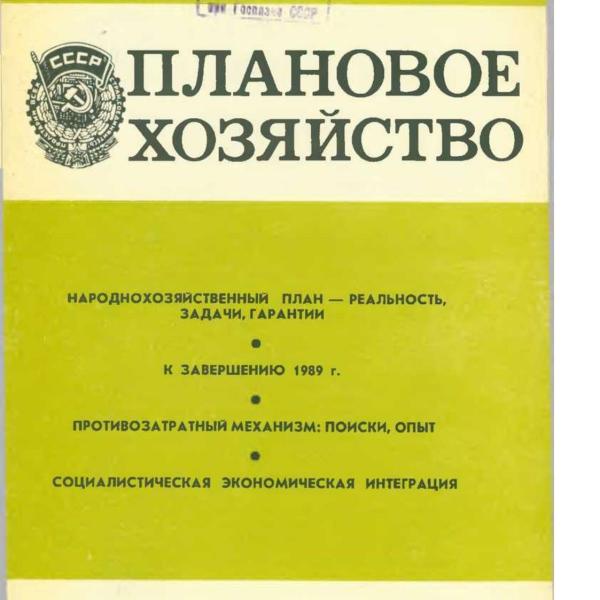 https://cdn.ruarxive.org/public/ph/covers/asf00528.jpg