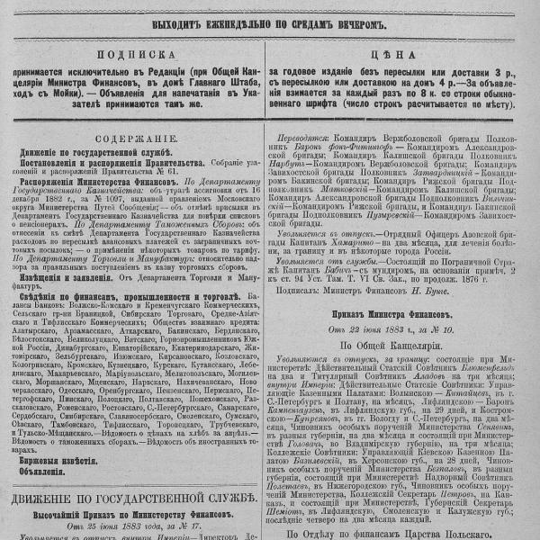 https://cdn.ruarxive.org/public/neb_vestnik/covers/neb4538.jpg