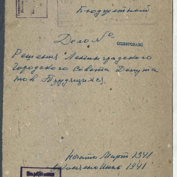 https://cdn.ruarxive.org/public/spb_files/covers/spb0266.jpg