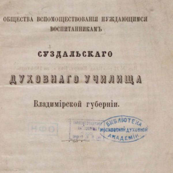 https://cdn.ruarxive.org/public/neb/books/covers/neb0274.jpg