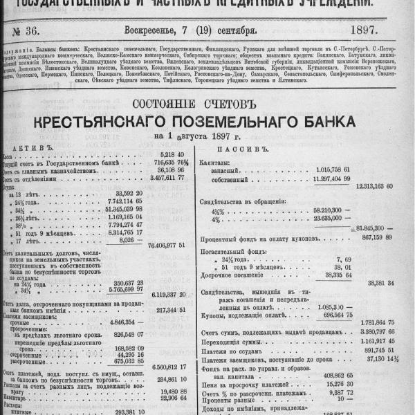 https://cdn.ruarxive.org/public/neb_vestnik/covers/neb2826.jpg