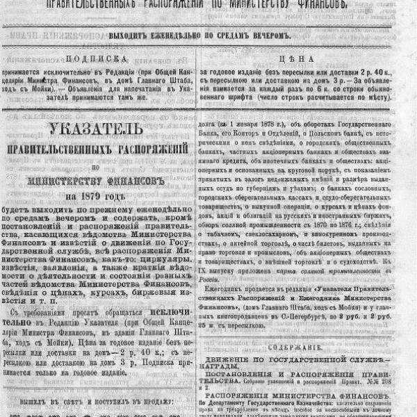https://cdn.ruarxive.org/public/neb_vestnik/covers/neb4698.jpg