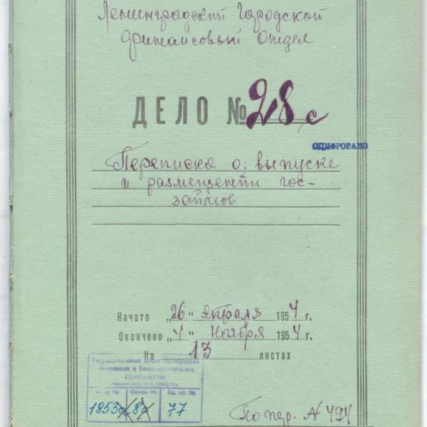 https://cdn.ruarxive.org/public/spb_files/covers/spb0472.jpg