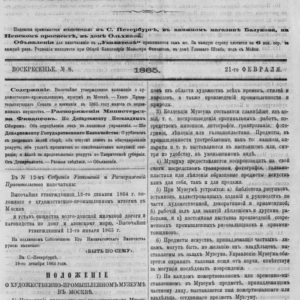 https://cdn.ruarxive.org/public/neb_vestnik/covers/neb3225.jpg