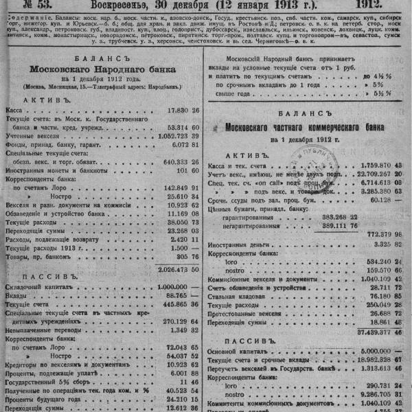 https://cdn.ruarxive.org/public/neb_vestnik/covers/neb5565.jpg