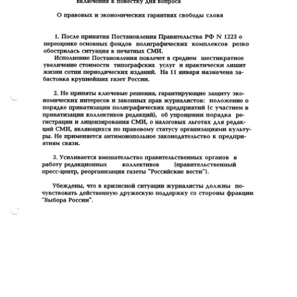 https://cdn.ruarxive.org/public/arcg/covers/arcg2732.jpg