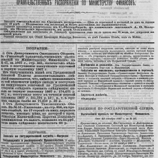 https://cdn.ruarxive.org/public/neb_vestnik/covers/neb1598.jpg