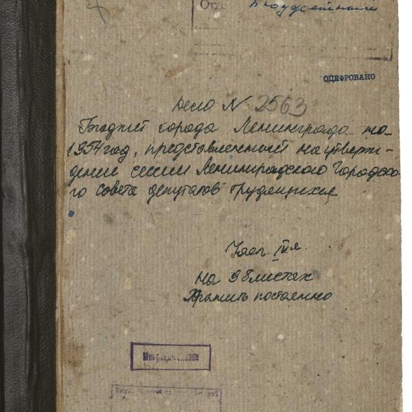 https://cdn.ruarxive.org/public/spb_files/covers/spb0824.jpg