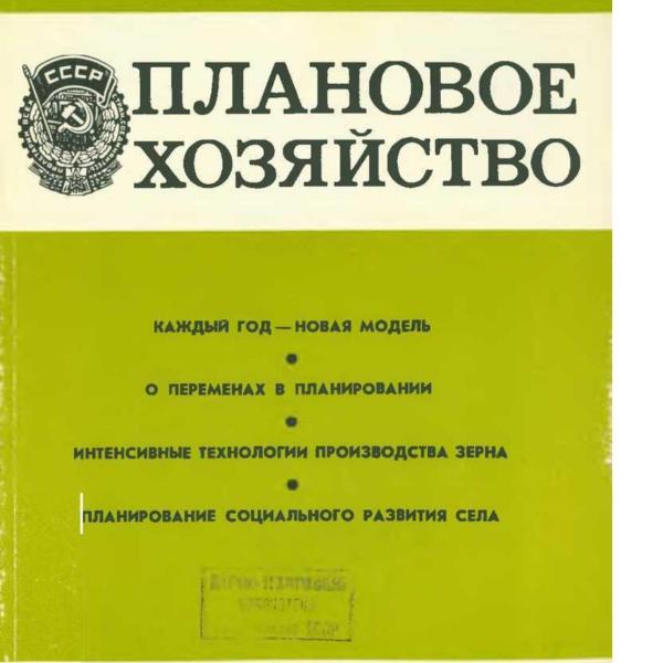 https://cdn.ruarxive.org/public/ph/covers/asf00503.jpg