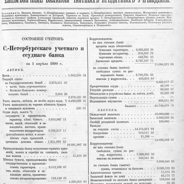 https://cdn.ruarxive.org/public/neb_vestnik/covers/neb4611.jpg