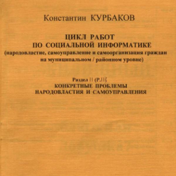 https://cdn.ruarxive.org/public/neb/books/covers/neb0944.jpg