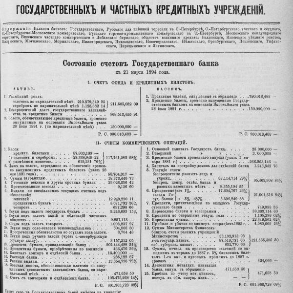 https://cdn.ruarxive.org/public/neb_vestnik/covers/neb2000.jpg