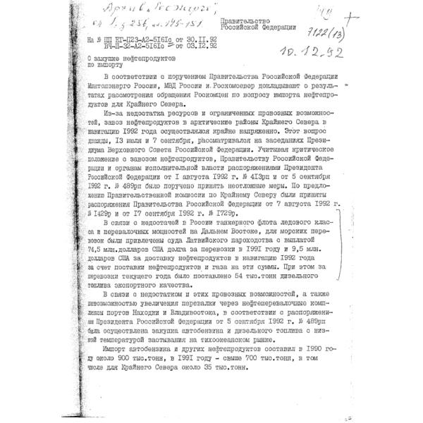 https://cdn.ruarxive.org/public/arcg/covers/arcg1930.jpg