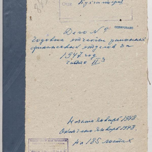https://cdn.ruarxive.org/public/spb_files/covers/spb0034.jpg