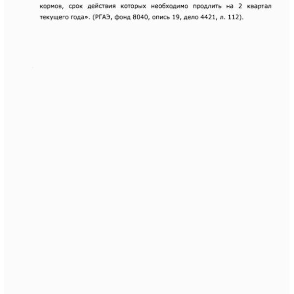 https://cdn.ruarxive.org/public/arcg/covers/arcg0120.jpg