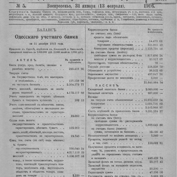 https://cdn.ruarxive.org/public/neb_vestnik/covers/neb4566.jpg
