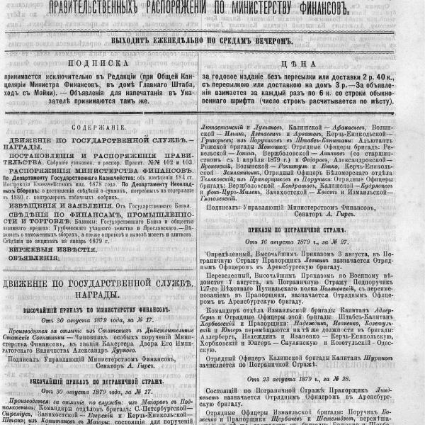 https://cdn.ruarxive.org/public/neb_vestnik/covers/neb1628.jpg