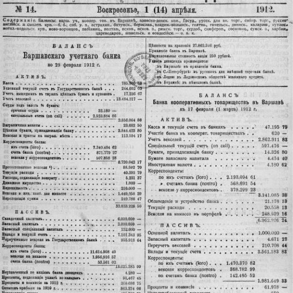 https://cdn.ruarxive.org/public/neb_vestnik/covers/neb2028.jpg