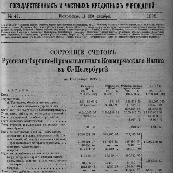 https://cdn.ruarxive.org/public/neb_vestnik/covers/neb2012.jpg