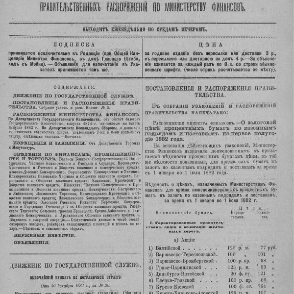 https://cdn.ruarxive.org/public/neb_vestnik/covers/neb6037.jpg