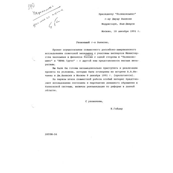 https://cdn.ruarxive.org/public/arcg/covers/arcg0885.jpg