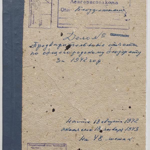 https://cdn.ruarxive.org/public/spb_files/covers/spb0422.jpg