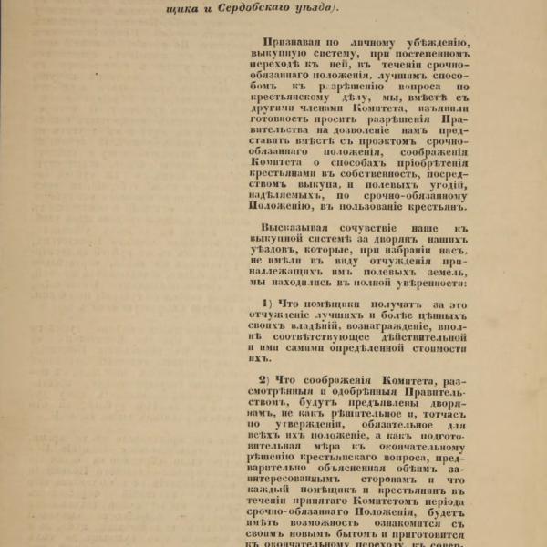 https://cdn.ruarxive.org/public/minfin/covers/mf2052.jpg