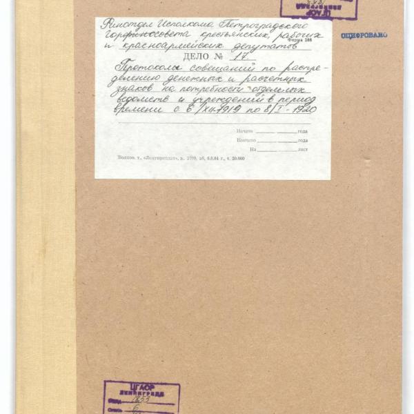 https://cdn.ruarxive.org/public/spb_files/covers/spb0289.jpg