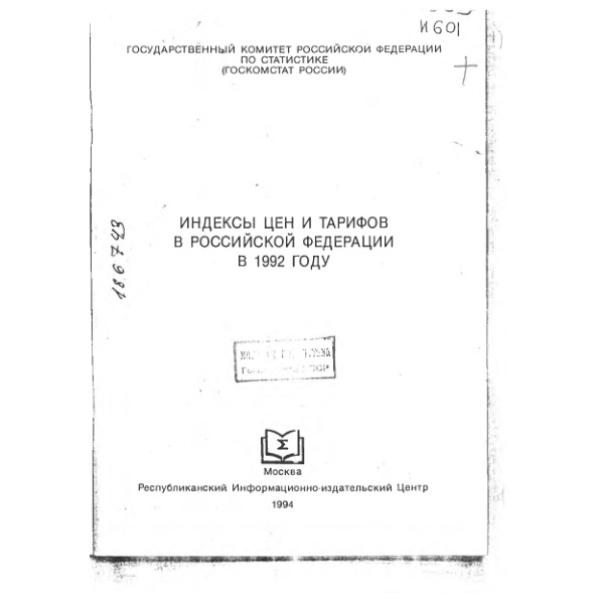 https://cdn.ruarxive.org/public/arcg/covers/arcg2014.jpg